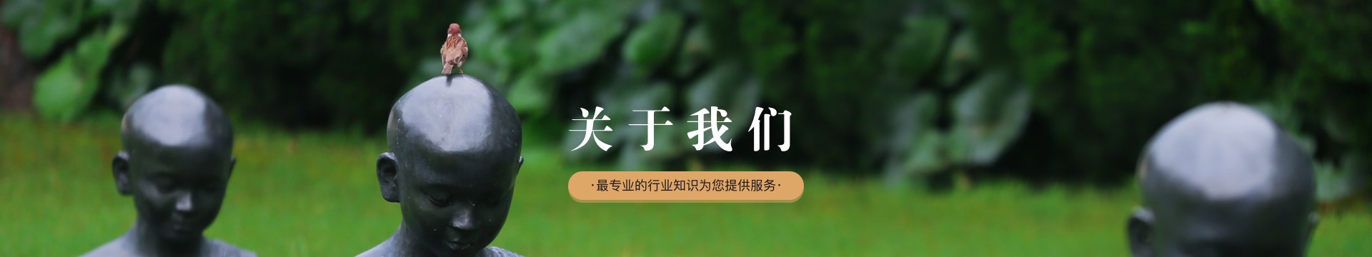 马鞍山东阳山陵园